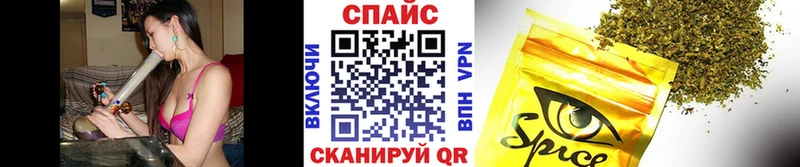 купить наркоту  Купино  Бутират бутандиол 