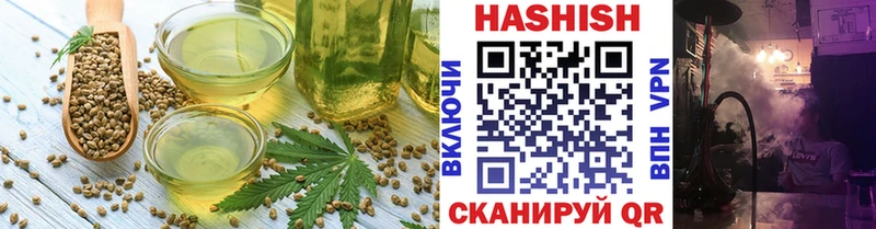 купить наркотик  Купино  Печенье с ТГК марихуана 