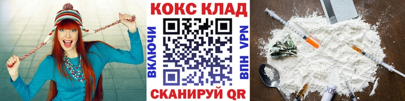 Cocaine VHQ  купить закладку  Купино 