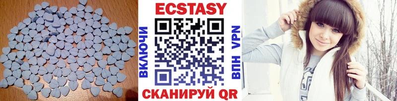 наркошоп  Купино  ЭКСТАЗИ VHQ 