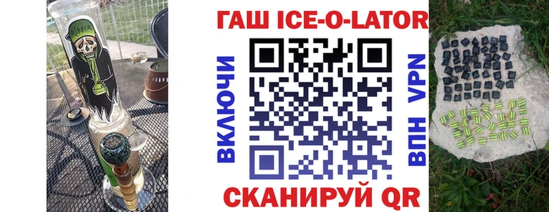 ГАШ 40% ТГК  наркошоп  Купино 