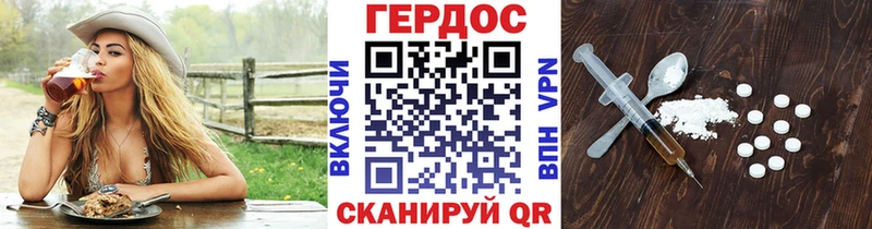 магазин наркотиков Купино Героин афганец