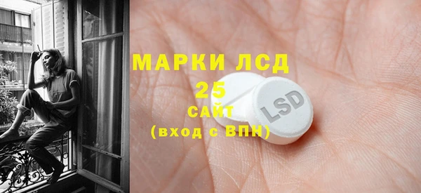 метадон Нязепетровск