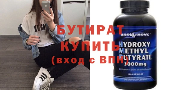 круглые Нягань