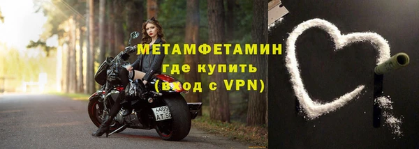 амфетамин Няндома