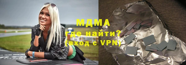 амфетамин Няндома