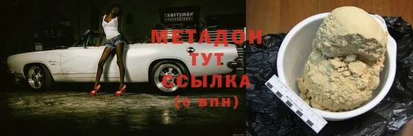 амфетамин Няндома