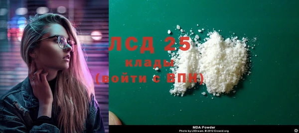 метадон Нязепетровск