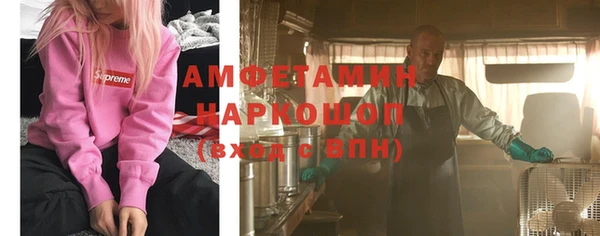 метадон Нязепетровск