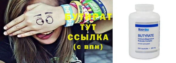 круглые Нягань
