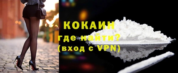 амфетамин Няндома