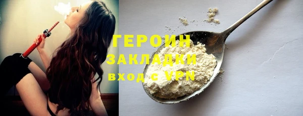 метадон Нязепетровск