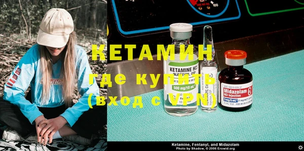 амфетамин Няндома