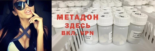метадон Нязепетровск