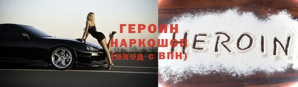 метадон Нязепетровск