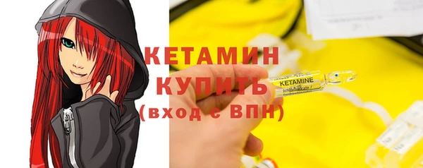 амфетамин Няндома