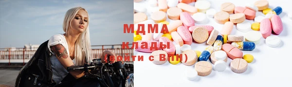 амфетамин Няндома