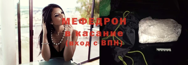амфетамин Няндома