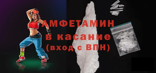 амфетамин Няндома