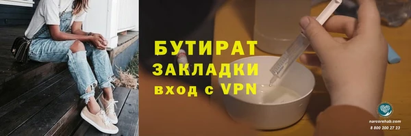 амфетамин Няндома
