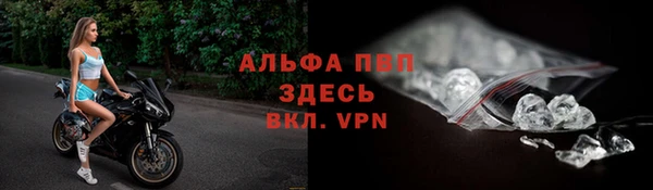 метадон Нязепетровск