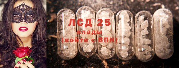 амфетамин Няндома
