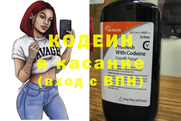 амфетамин Няндома