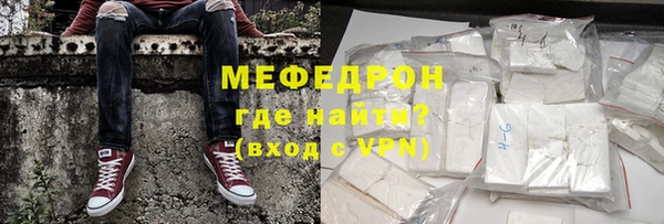 амфетамин Няндома
