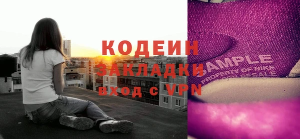 амфетамин Няндома