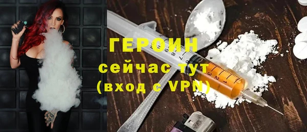 метадон Нязепетровск