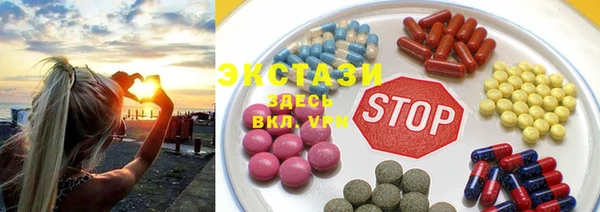 круглые Нягань