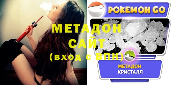 метадон Нязепетровск