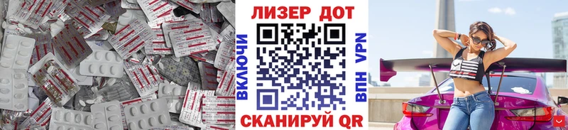 где продают наркотики  Купино  LSD-25 экстази ecstasy 
