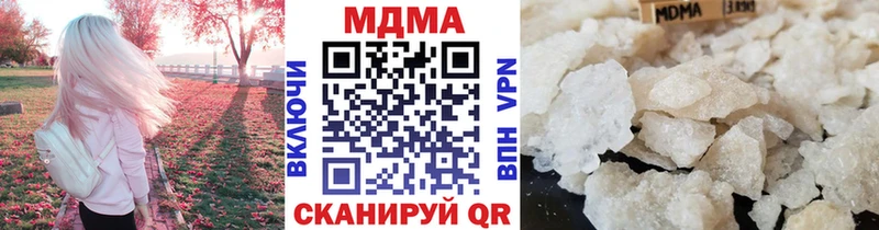 цены наркотик  кракен как зайти  MDMA crystal  Купино 