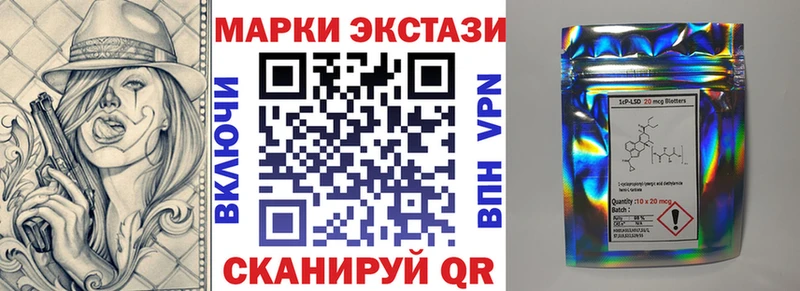 Марки NBOMe 1500мкг  Купино 
