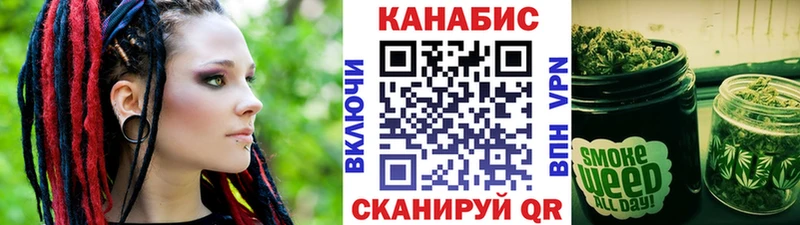 Марихуана план  Купино 